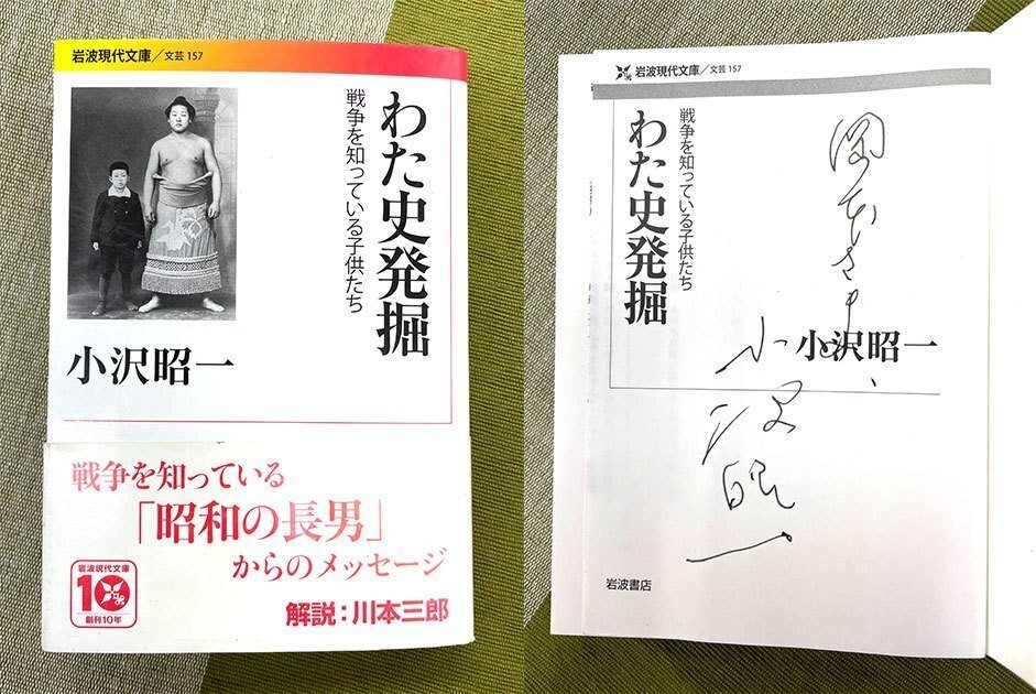 コラム】焼け跡に裸電球がポッと｜TOMBO-ism -トンボ楽器製作所-