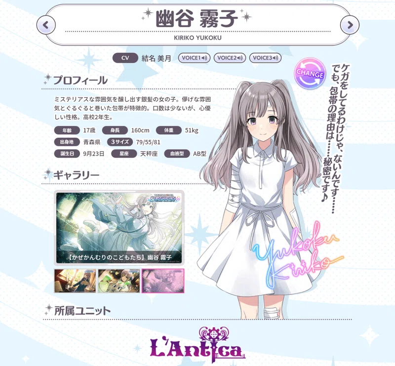 キャラクターに本気で感情移入してしまう人が幽谷霧子を知ると死ぬほど苦しい思いをする｜淵寂涅音