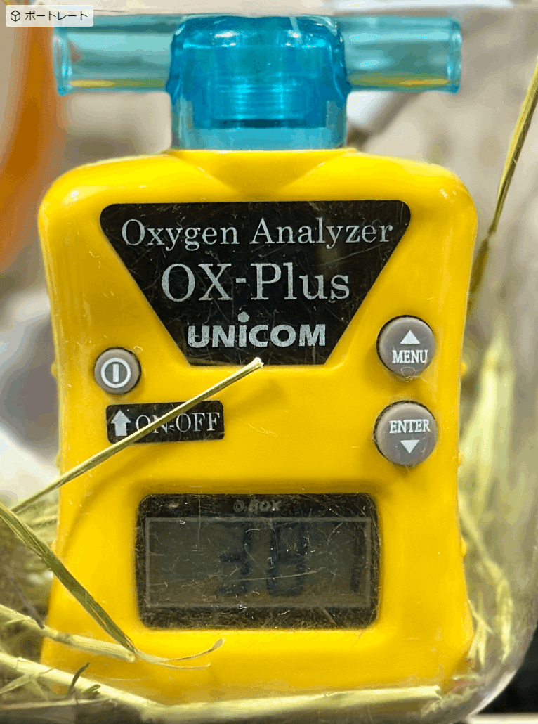 UNICOM酸素濃縮器オキシランド 【Ｚ-300060】酸素濃度計【OX-プラス 楽天市場】ユニコム UNICOM 酸素濃縮器 オキシランド Z-3000