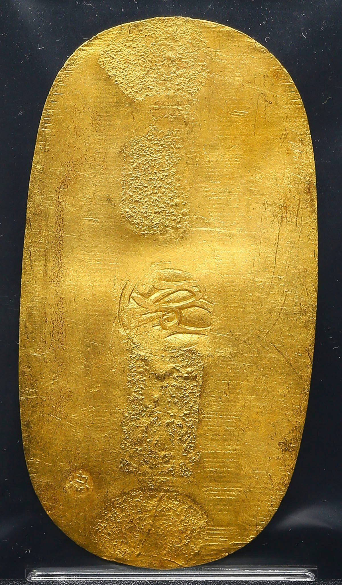 古銭]武蔵徳川領国貨幣(武蔵墨書小判金) 文禄5年