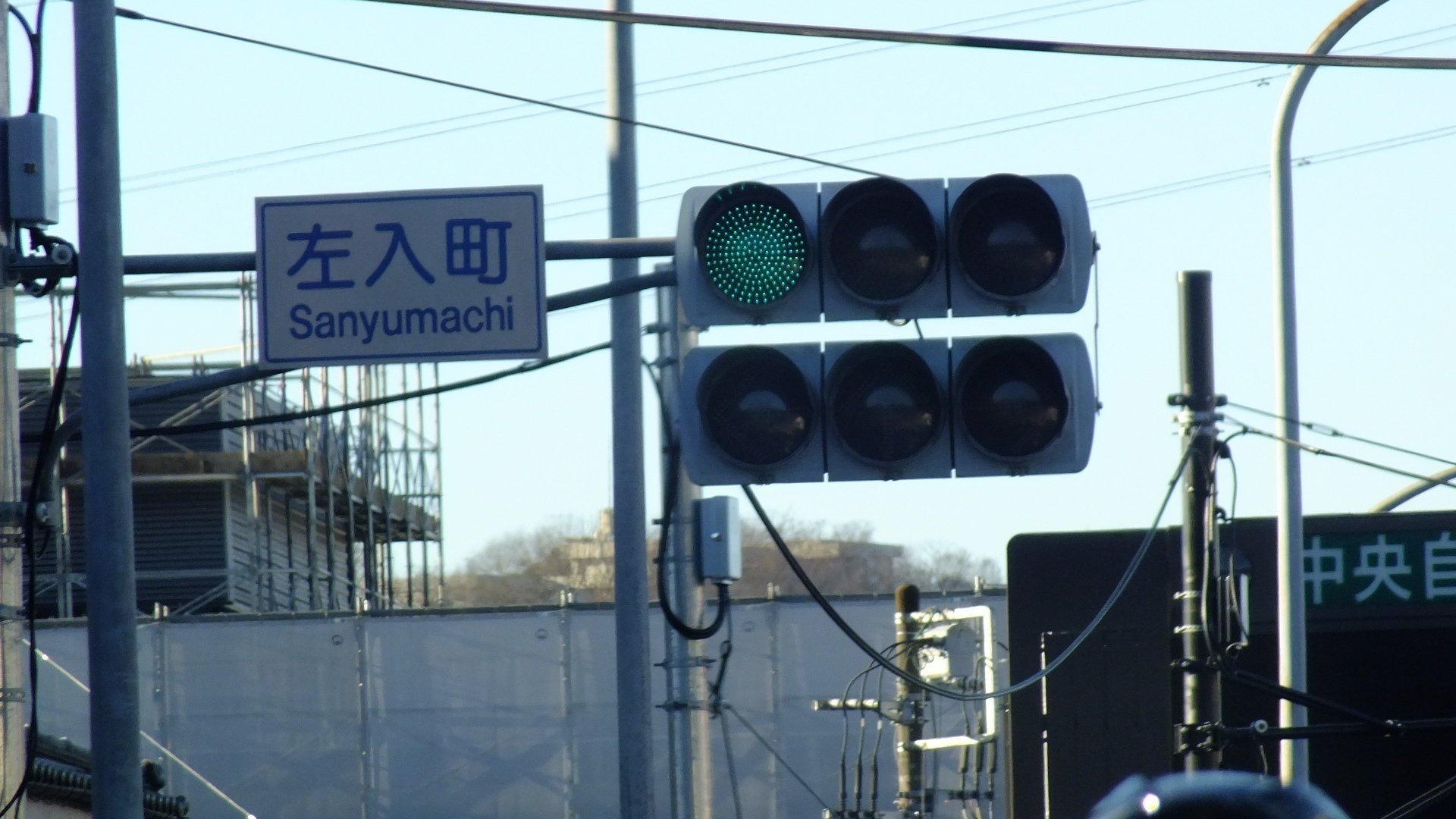 京三VAC型LED親子灯器があるのに青点灯＋左折矢印・直進矢印未点灯 in