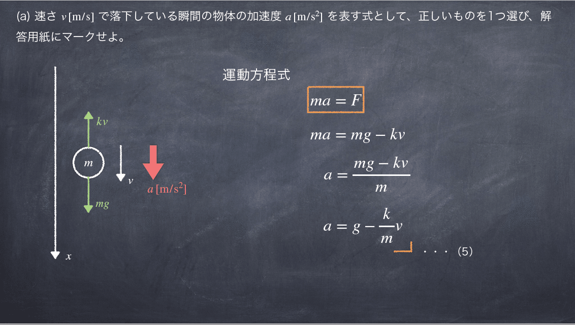 航空大学校H27一次試験の過去問解答・解説〜無料〜｜航空大学校 過去問