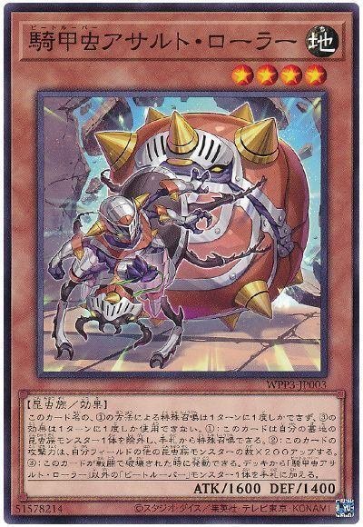 騎甲虫戦士ガンダム～益虫の魔女（騎甲虫デッキ紹介）｜きゃぷ