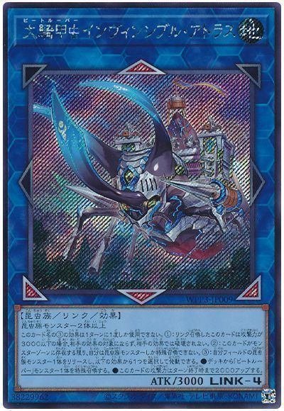 騎甲虫戦士ガンダム~益虫の魔女(騎甲虫デッキ紹介)|きゃぷ 騎甲虫戦士ガンダム~益虫の魔女(騎甲虫デッキ紹介)|きゃぷ