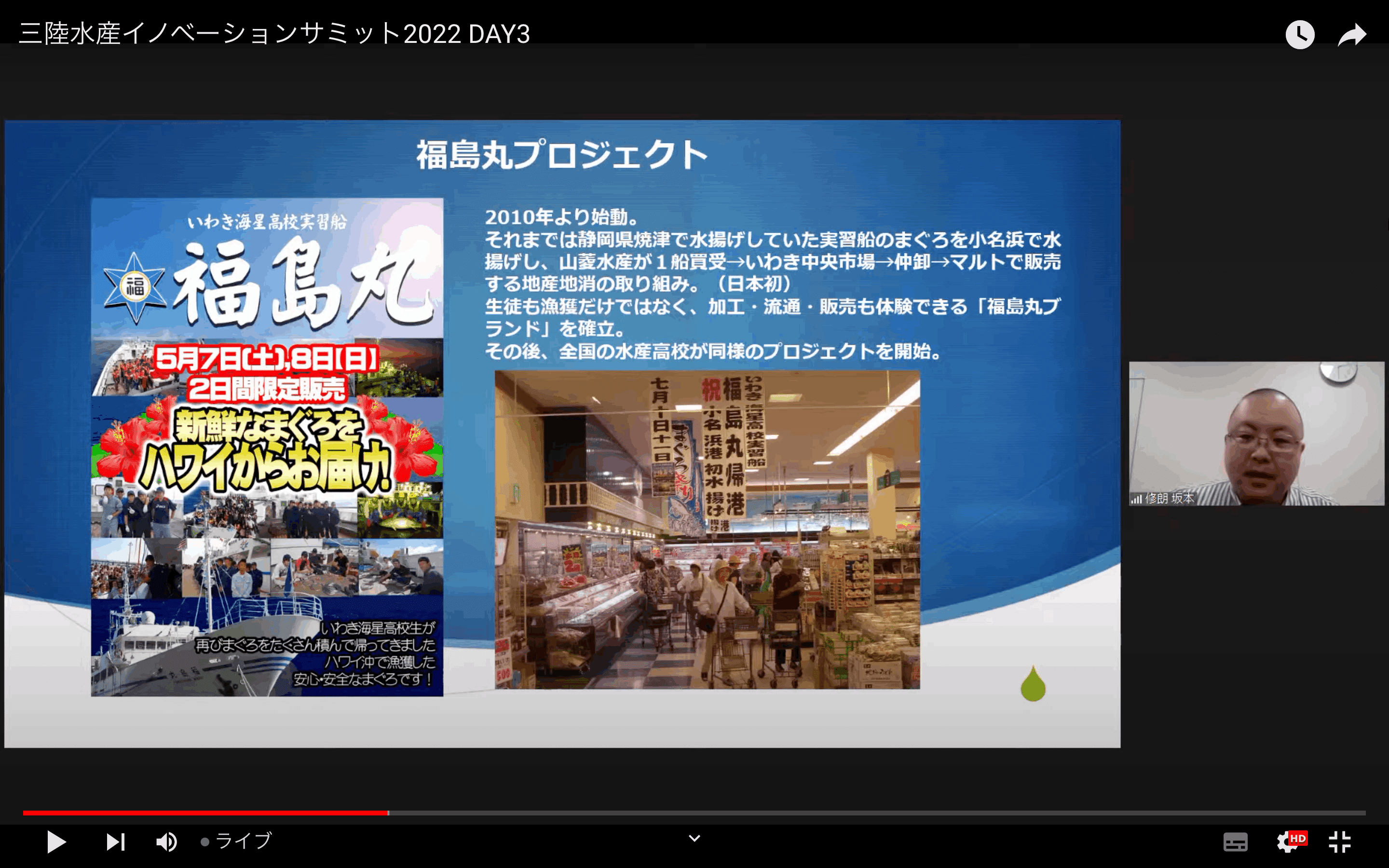 シーフードの新時代 迫られる水産加工と漁業の共生/成山堂書店/２１ ...