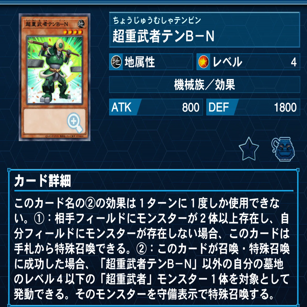 コラム的な何か】超重セフィラを組むにあたっての思考と注意点｜じぇに 