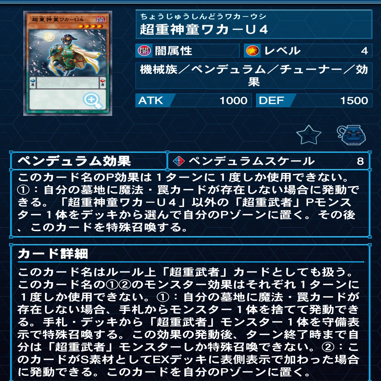 コラム的な何か】超重セフィラを組むにあたっての思考と注意点｜じぇに 