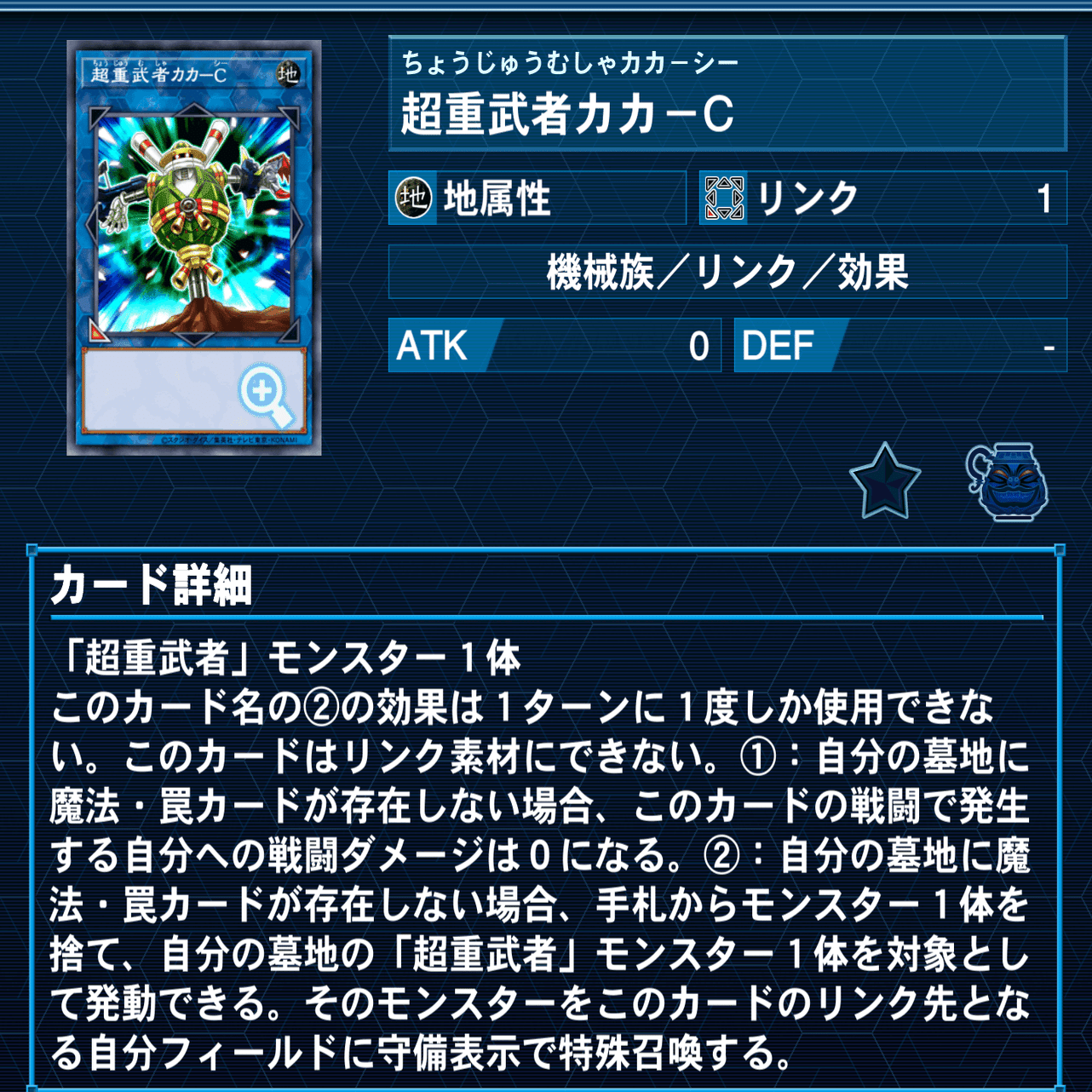 コラム的な何か】超重セフィラを組むにあたっての思考と注意点｜じぇに