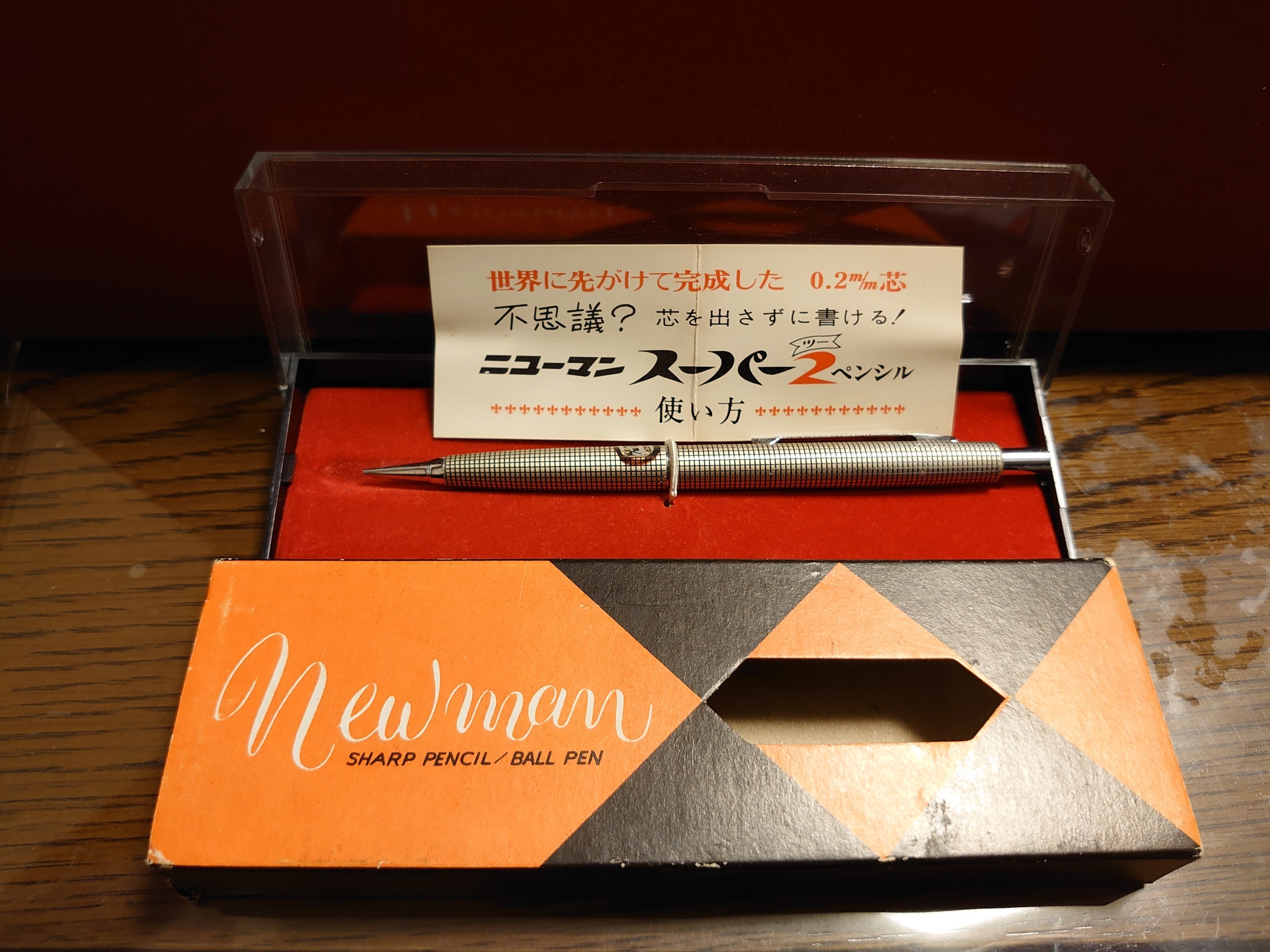 世界初の0.2mmシャープペンシルを巡る小さな論争について｜ニューマン