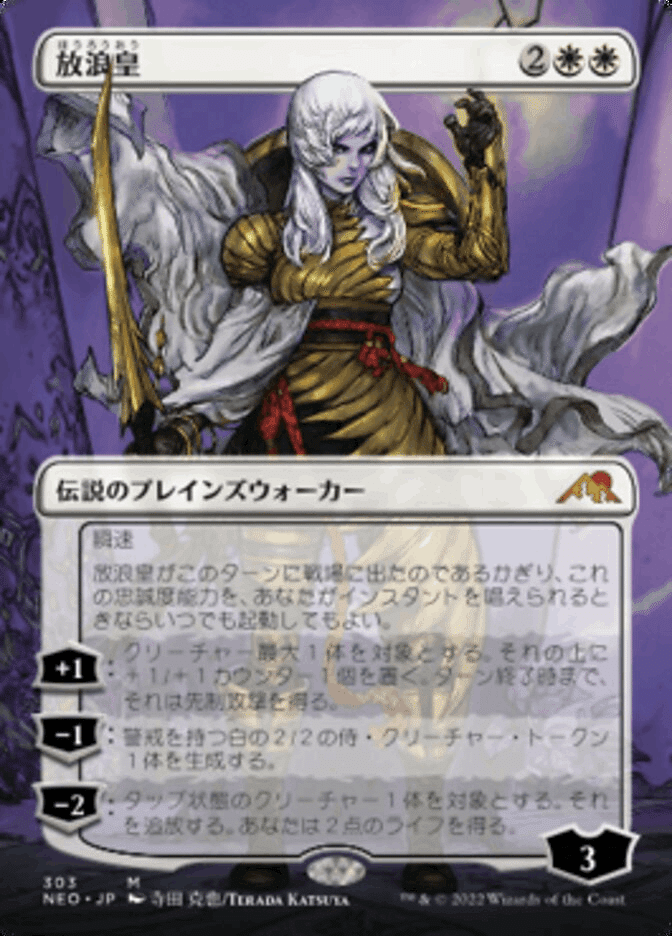パイオニアデッキ　青白コントロール パイオニア】青白コントロール調整録（ELD～MF名古屋） - MTGで