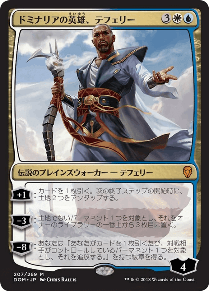 引退品 MTG まとめ売り モダン 青白コントロール デッキ | www 