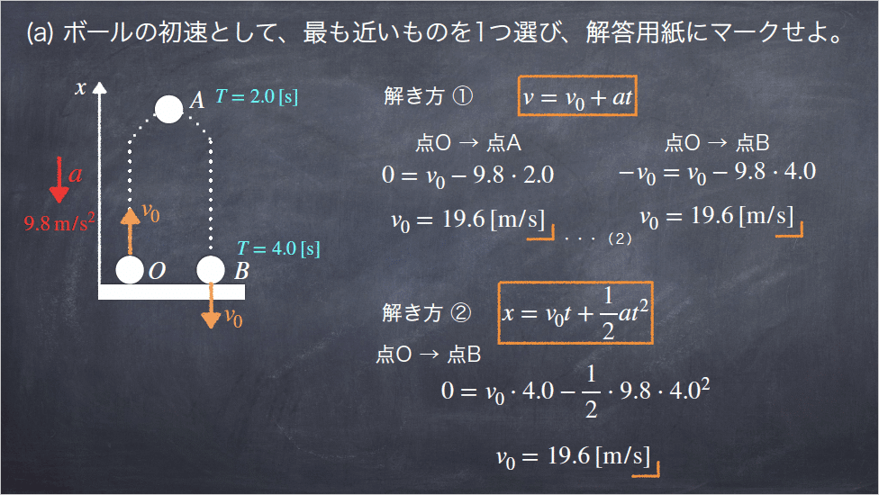 航空大学校H28一次試験の過去問解答解説〜無料〜|航空大学校 航空大学校H28一次試験の過去問解答解説〜無料〜|航空大学校