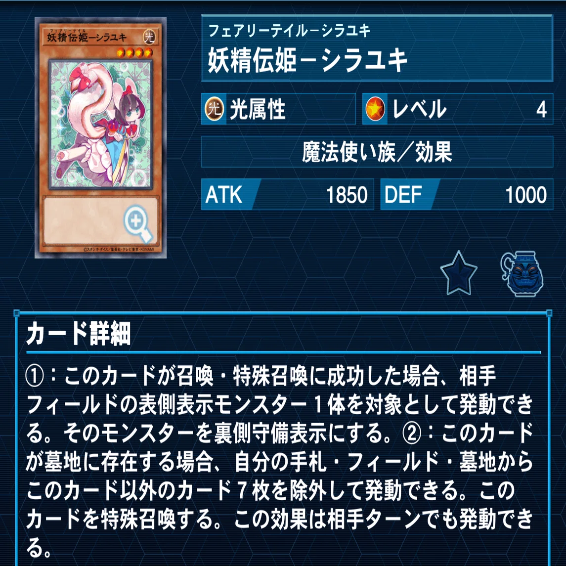 コラム的な何か】超重セフィラを組むにあたっての思考と注意点｜じぇに