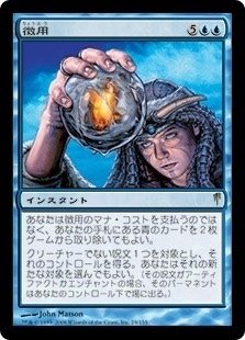 マジック：ザ・ギャザリング - mtg モダン　青単　トロン　デッキ　フルfoil マジック：ザ・ギャザリング - mtg モダン 青単 トロン デッキ