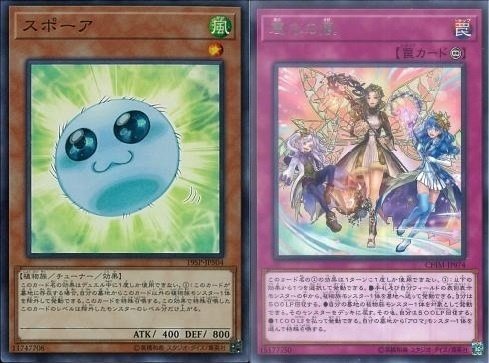 1枚初動大量で4妨害盤面が作れるサンアバロン記(マスター 1枚初動大量で4妨害盤面が作れるサンアバロン記(マスター