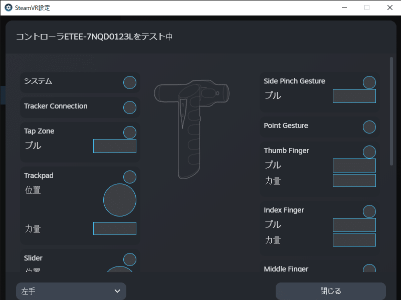 届きましたよ！eteeコントローラー！｜リクルス