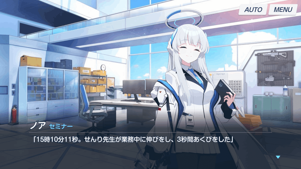 生塩ノア』試論―詩人とエクリチュール― ｜せんり