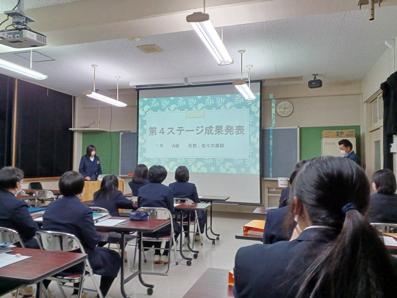 住田高校 地域創造学|岩手県立住田高等学校