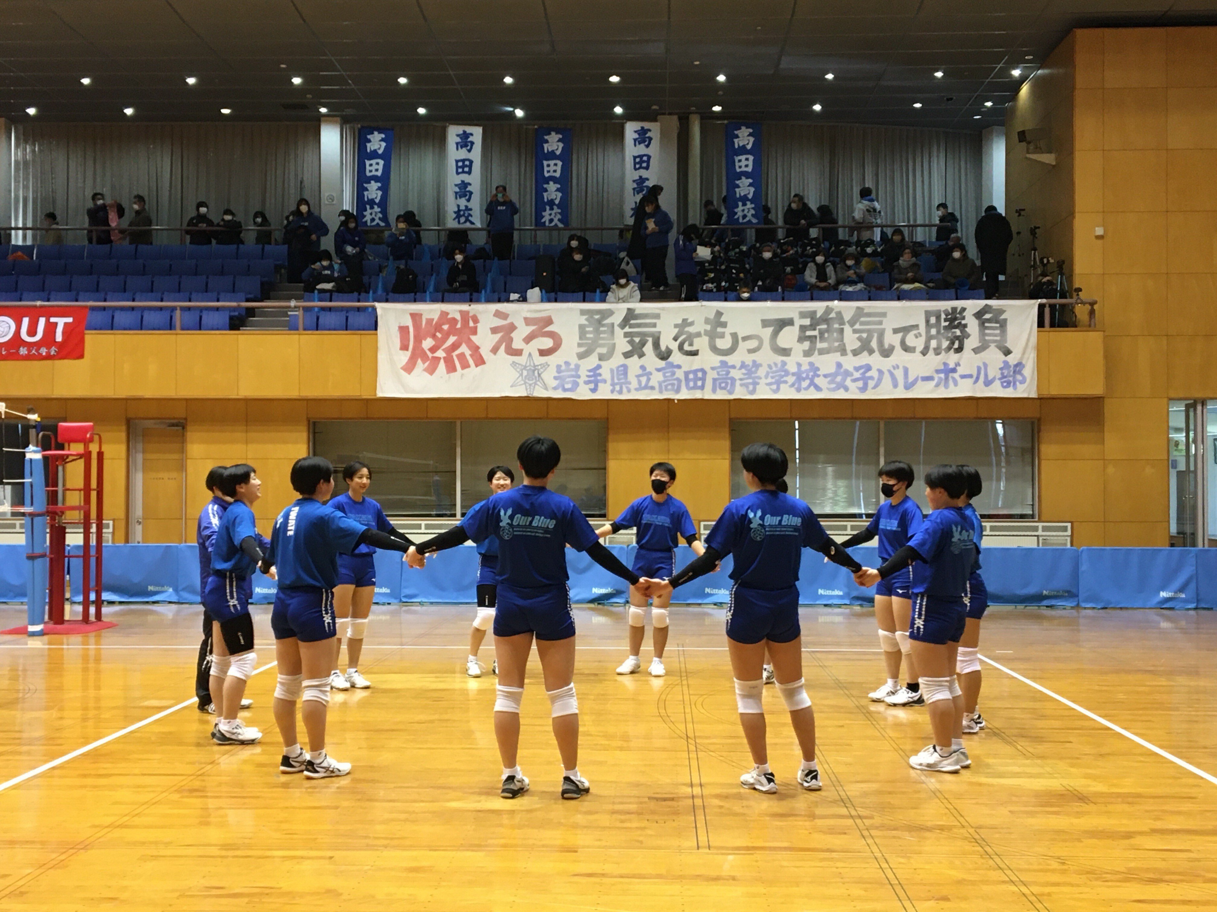 女子バレーボール部、新人戦県大会を制す！｜岩手県立高田高等学校