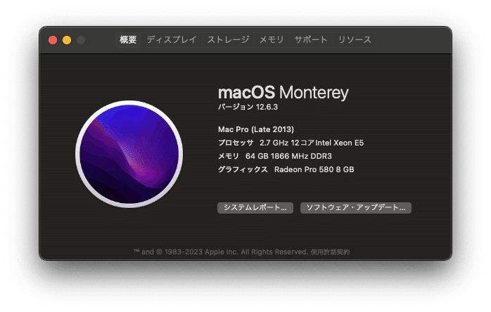Mac Pro Late2013 32GB→64GBにメモリ増設｜アラン藤島