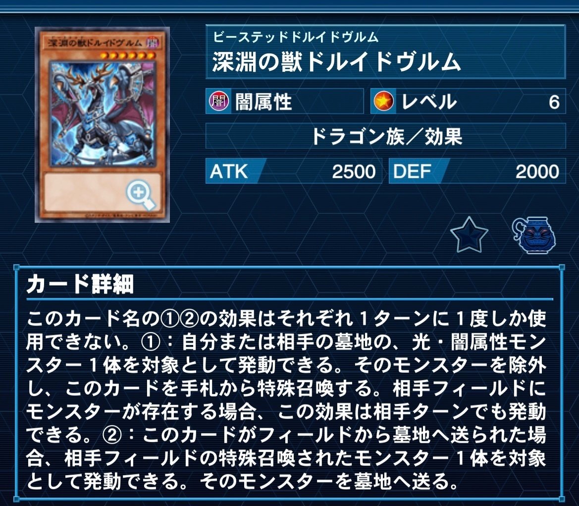 新弾で誕生した【深淵の獣×スプライト】解説｜どつ