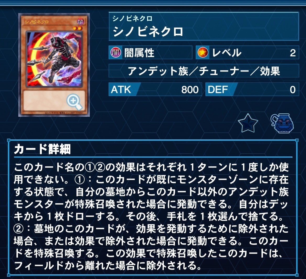 新弾で誕生した【深淵の獣×スプライト】解説｜どつ