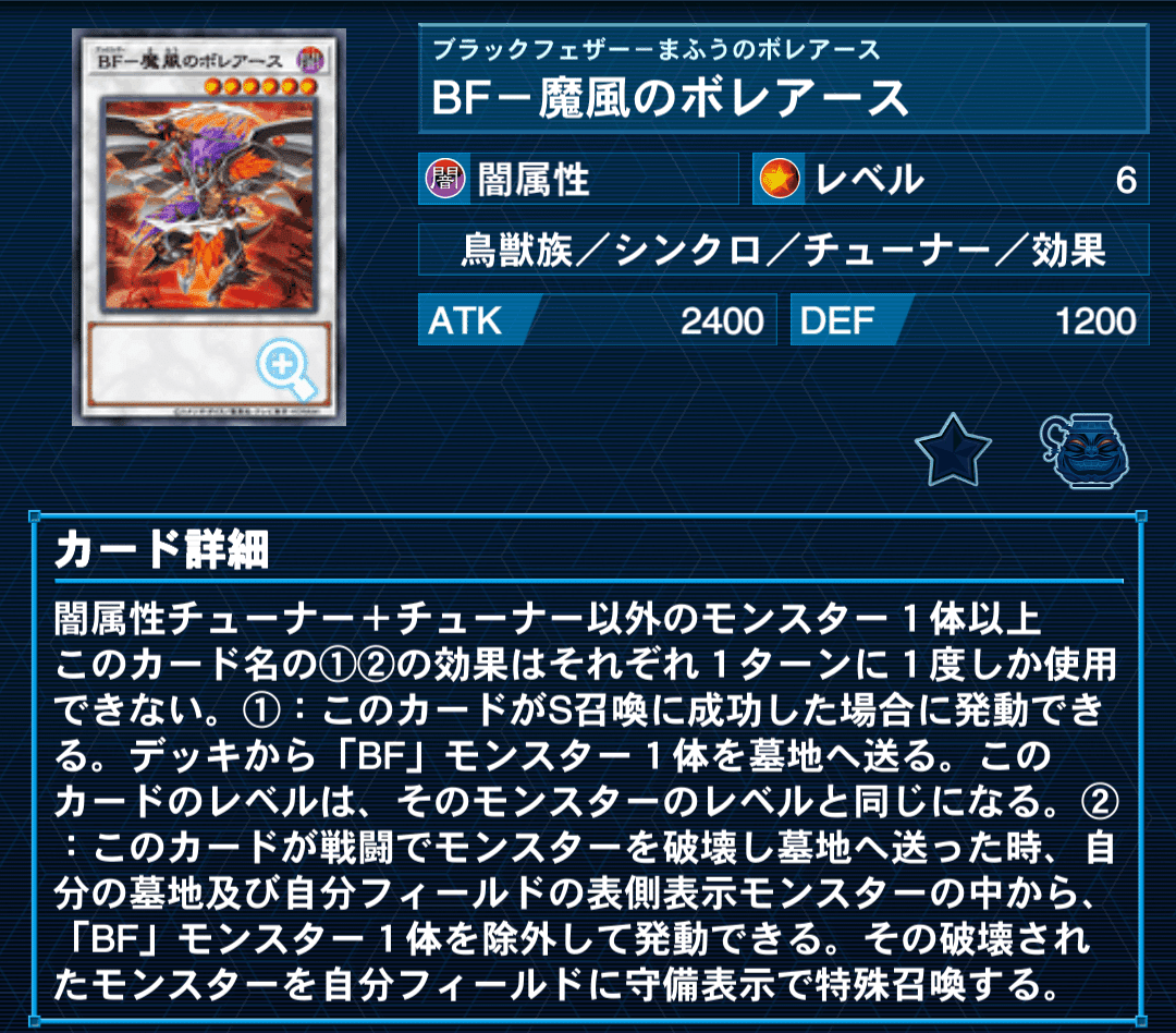 早い者勝ち‼️ ガイア　デッキ WCS2025予選】ガチ勢のWCS予選レポート＆使用デッキ解説【遊戯王