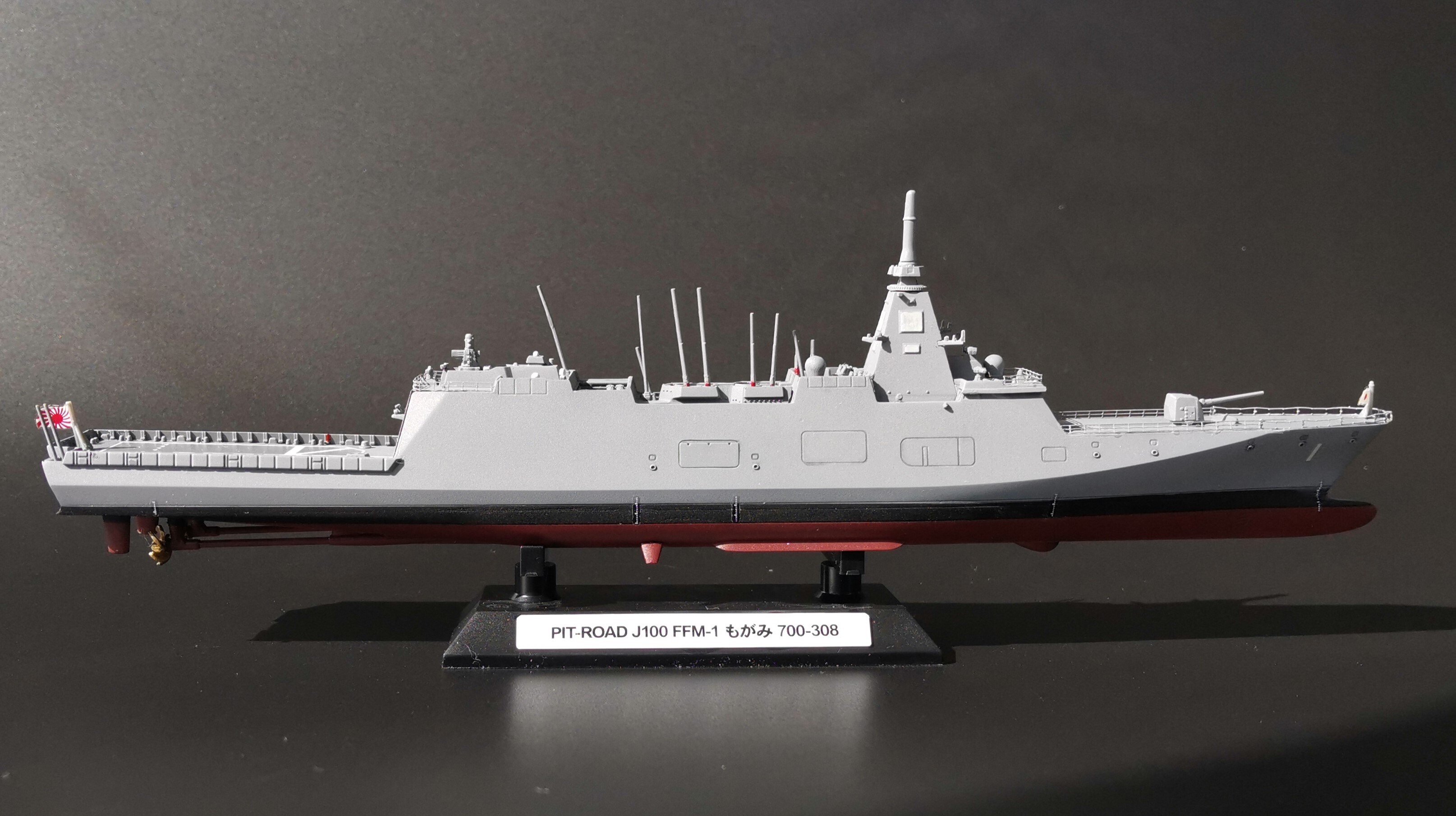 ピットロード 1/700 海上自衛隊 護衛艦FFM-1 もがみ｜たぬきまつり