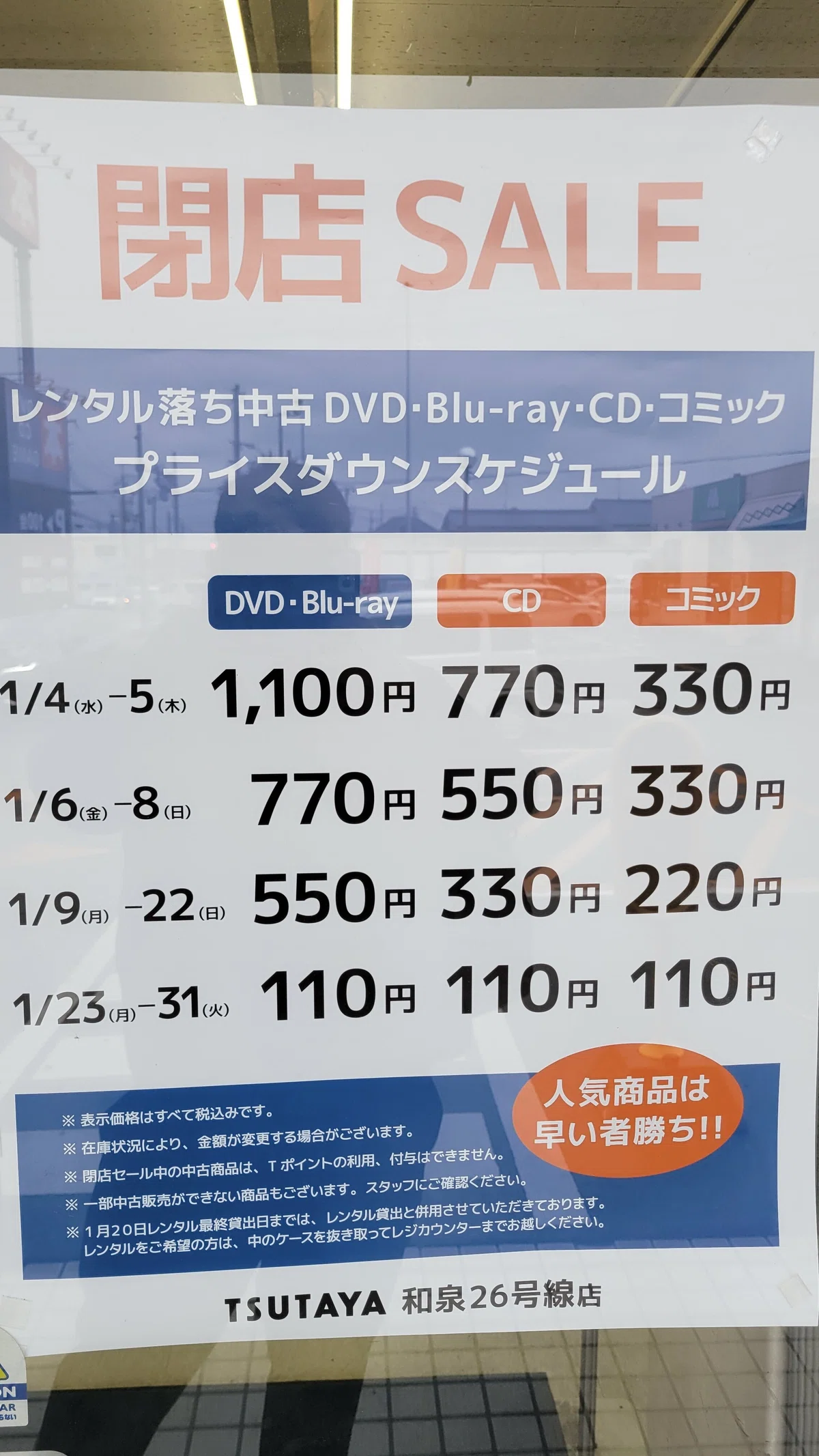 閉店セール！20000→値引き！天然ウール100% 塞が ダリ