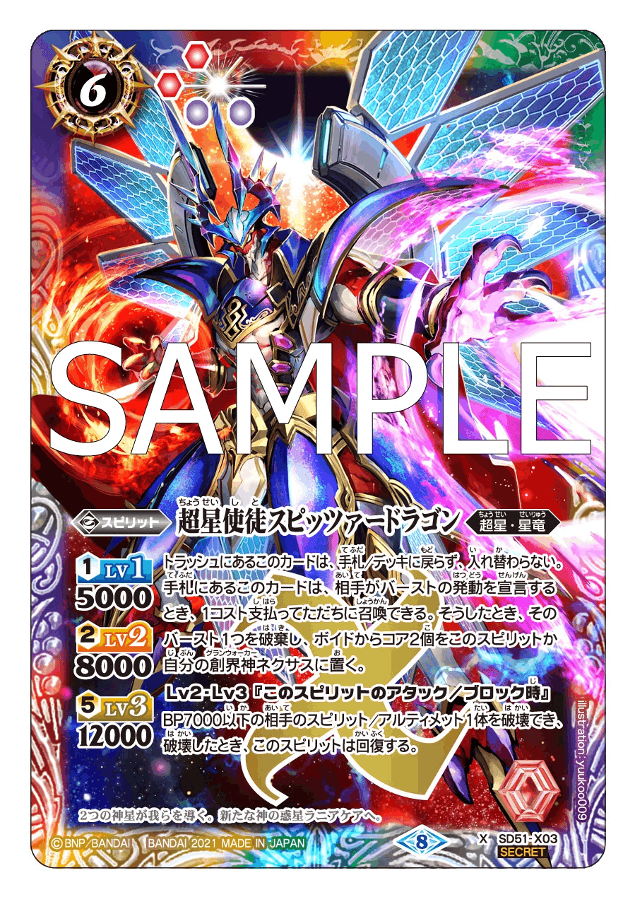 全文無料】契約3章環境のダークホース 大阪BOR ベスト16 赤GS 全文無料】契約3章環境のダークホース 大阪BOR ベスト16 赤GS