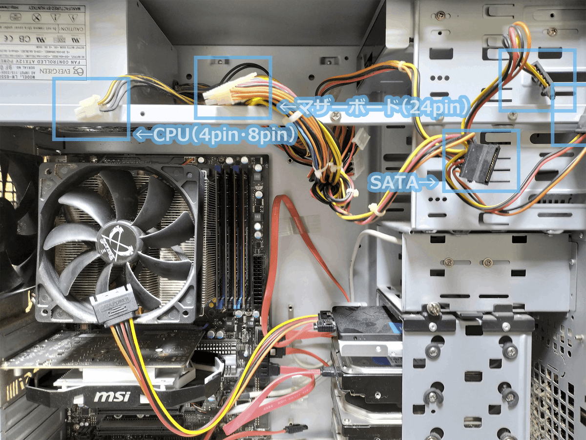 パソコンの電源ユニットを交換してみた（2023年1月版）Dospara Prime