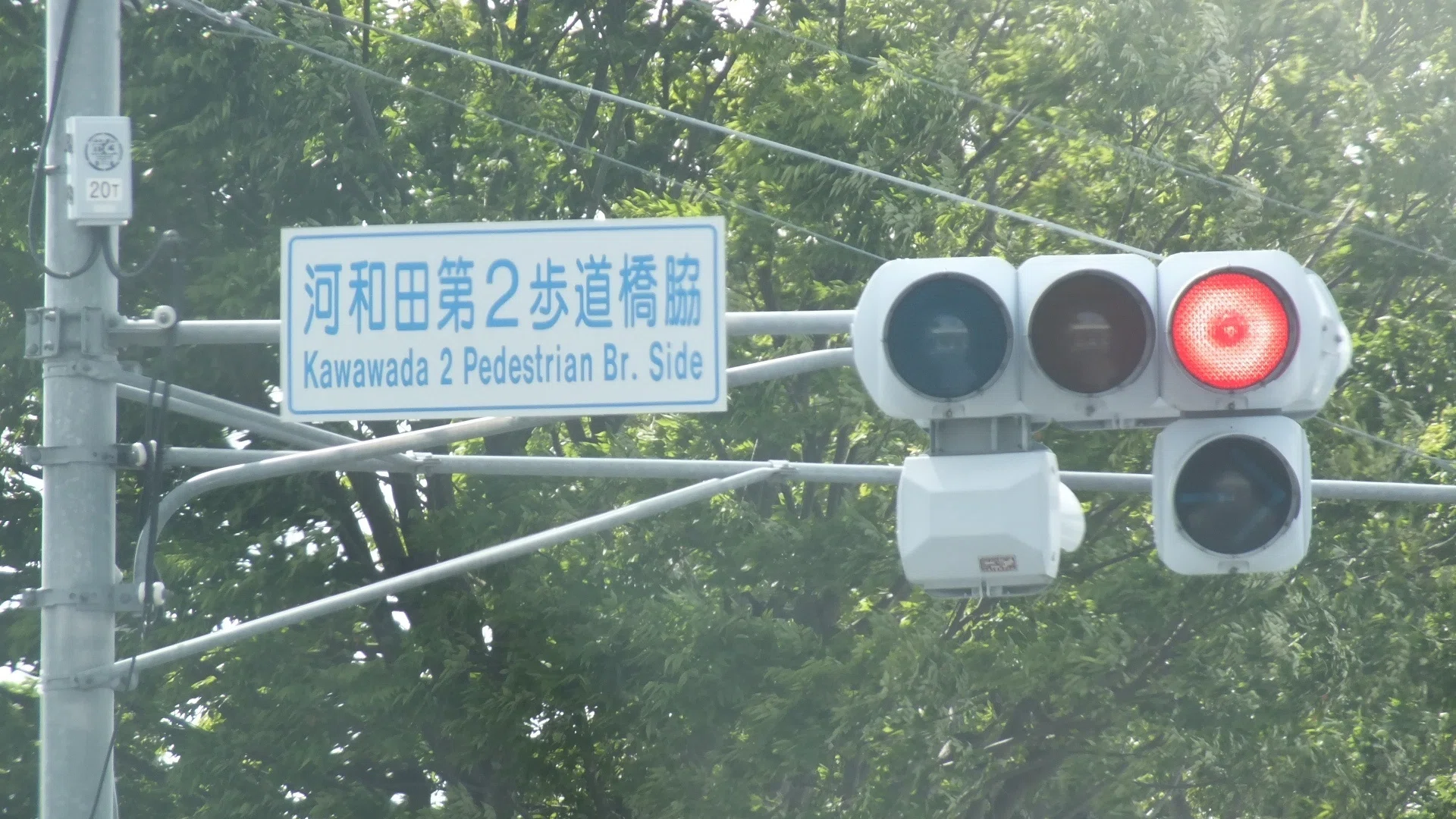 水戸市河和田町の小糸D型スフェリカルレンズ深フード｜光山祐弥の