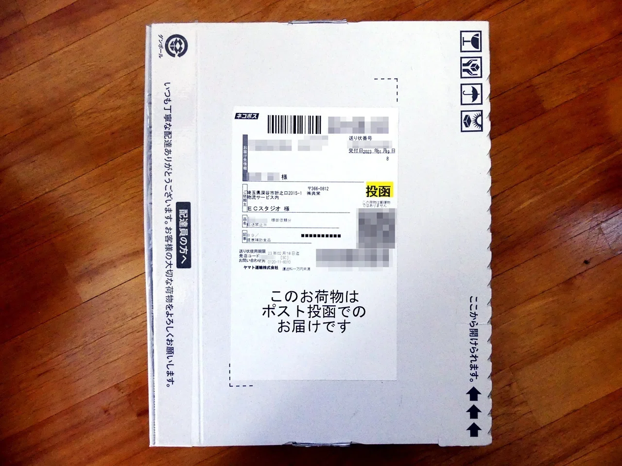 ちゃこさま専用です‼️しょうがく社　公開模擬テスト非売品　年長　持ち歩きカード 選挙ウォッチャー】 NHKから国民を守る党・動向チェック（＃385