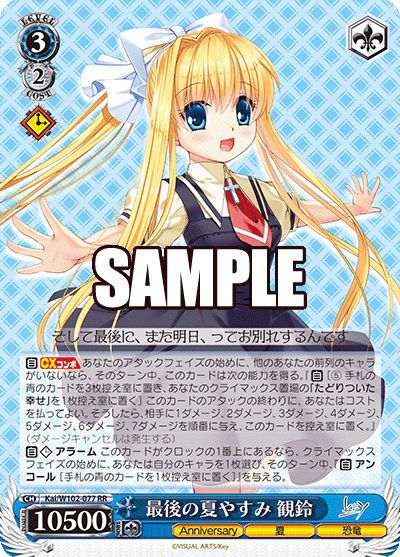 WS】門電源4色Key|蒼流 WS】門電源4色Key|蒼流