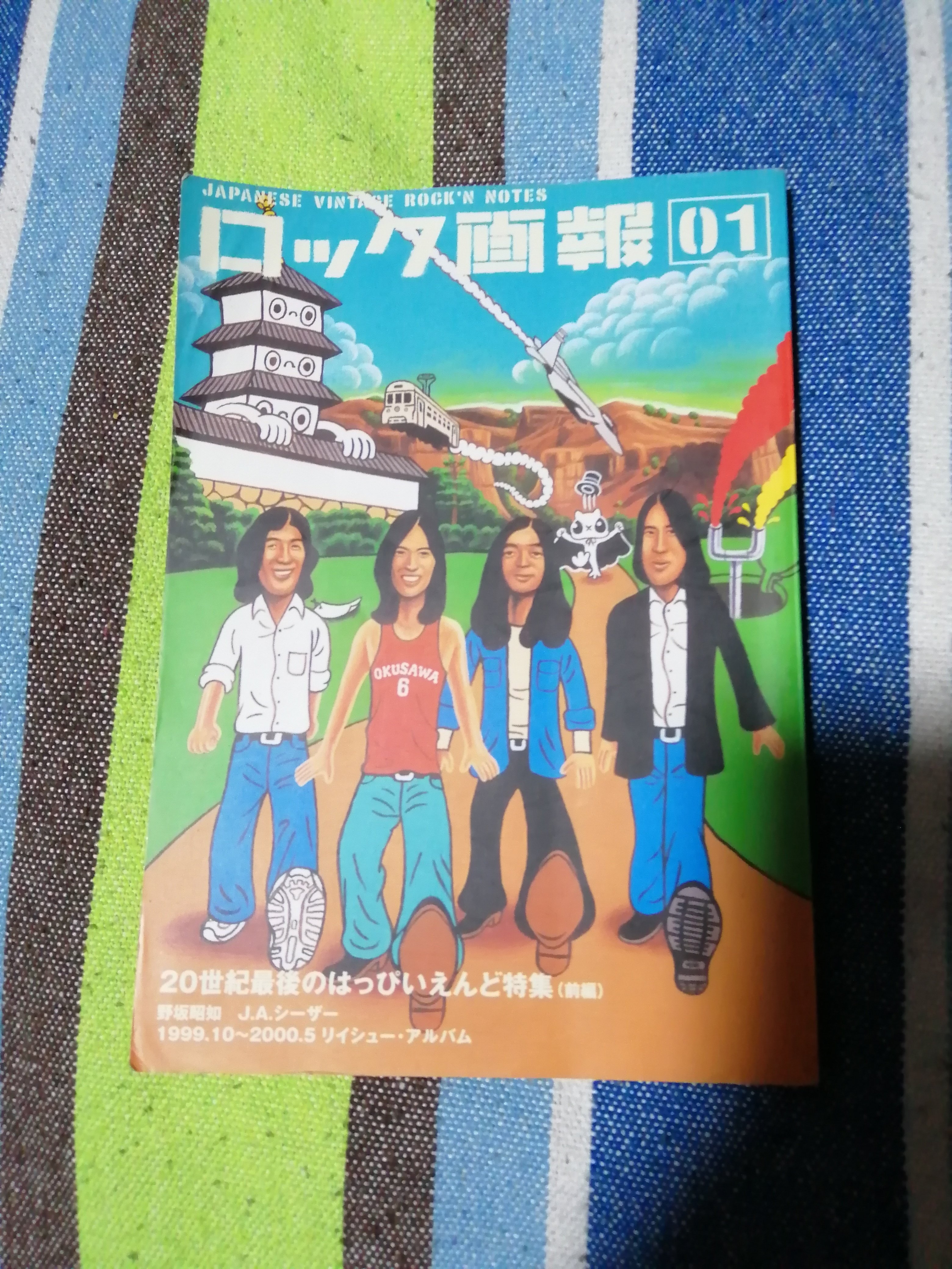 ヴィンテージ 「俺たちに明日はない」メトロ版ポスター（廃番） ポスター☆俺たちに明日はない（Bonnie and Clyde）styleV