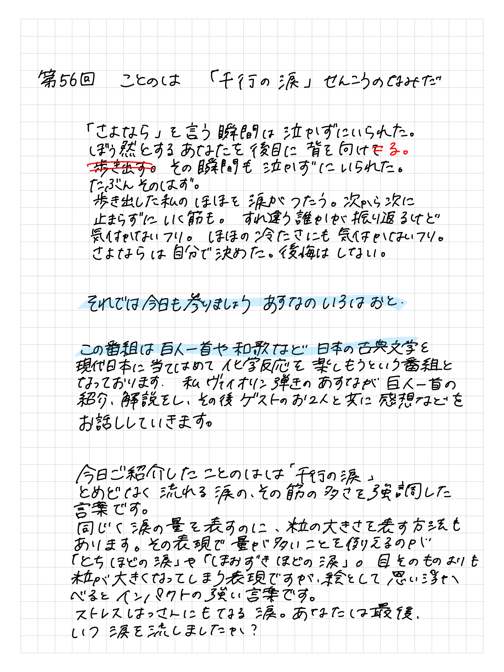 【裁断済】クロアチア語ハンドブック クロアチア語ハンドブック - 株式会社大学書林