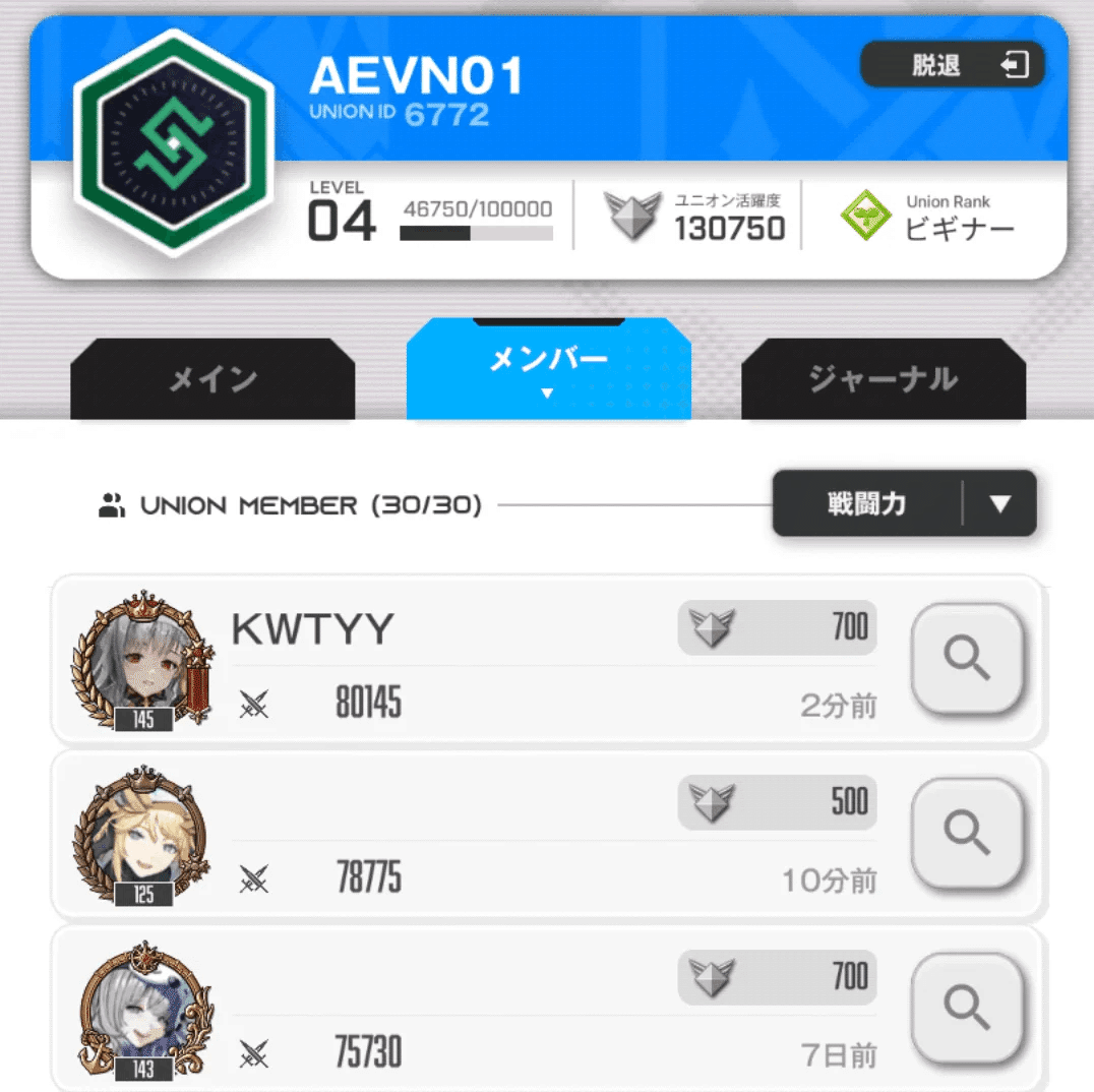 勝利の女神:NIKKE】さてはLvl.200で何が起こるのか、ご覧にいれ 勝利の女神:NIKKE】さてはLvl.200で何が起こるのか、ご覧にいれ