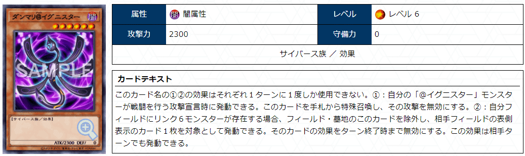 【本格構築】@イグニスター 誘発入り 本格構築】@イグニスター 誘発入り