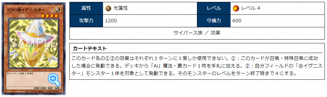 遊戯王マスターデュエル】＠イグニスター徹底解説～誘発ケアから