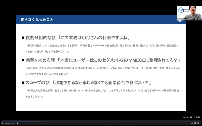 Article content