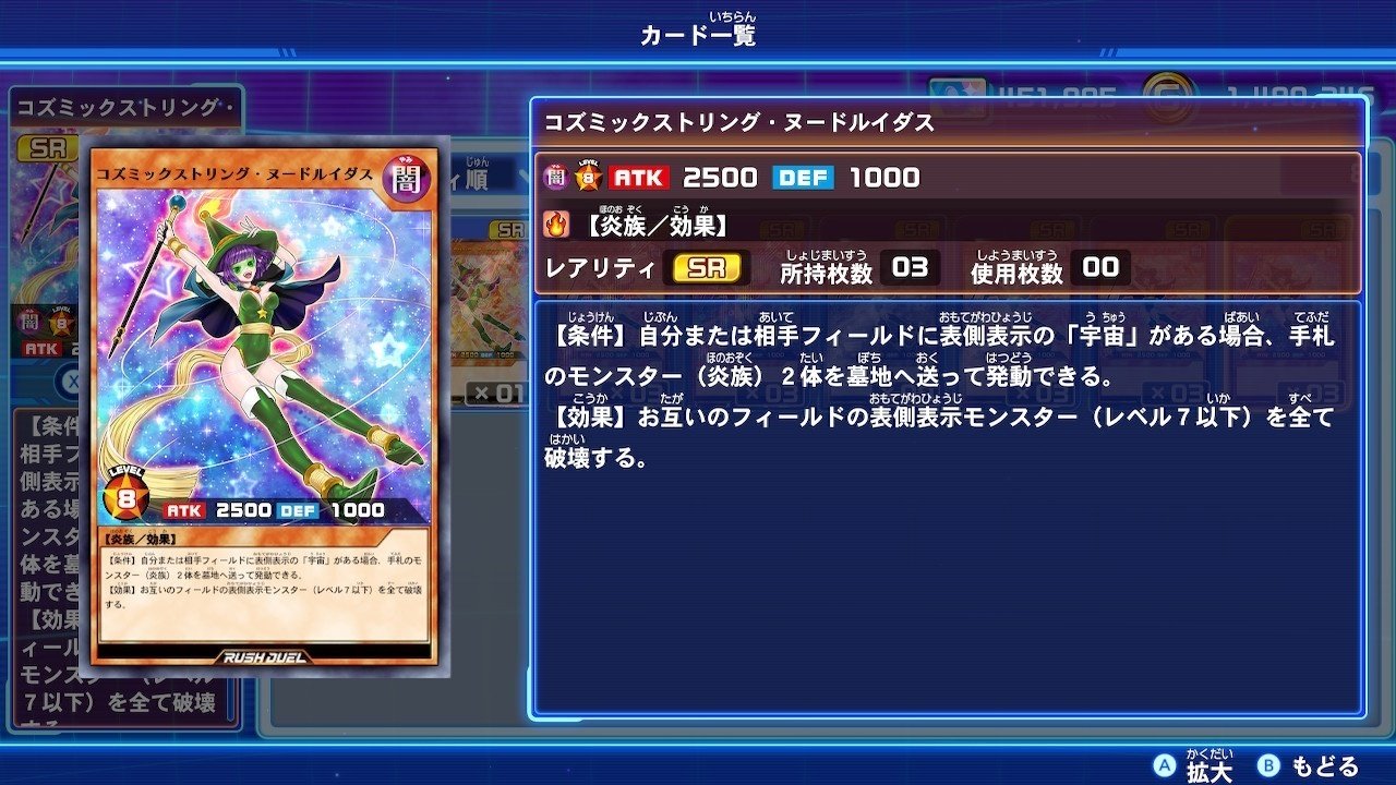 最強バトルロイヤルゴーラッシュ】前作限定の引き継ぎ要素まとめ｜Nero_R