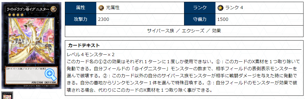 【本格構築】@イグニスター 誘発入り Amazon.co.jp: 遊戯王 IGAS-JP006 ドシン＠イグニスター (日本語