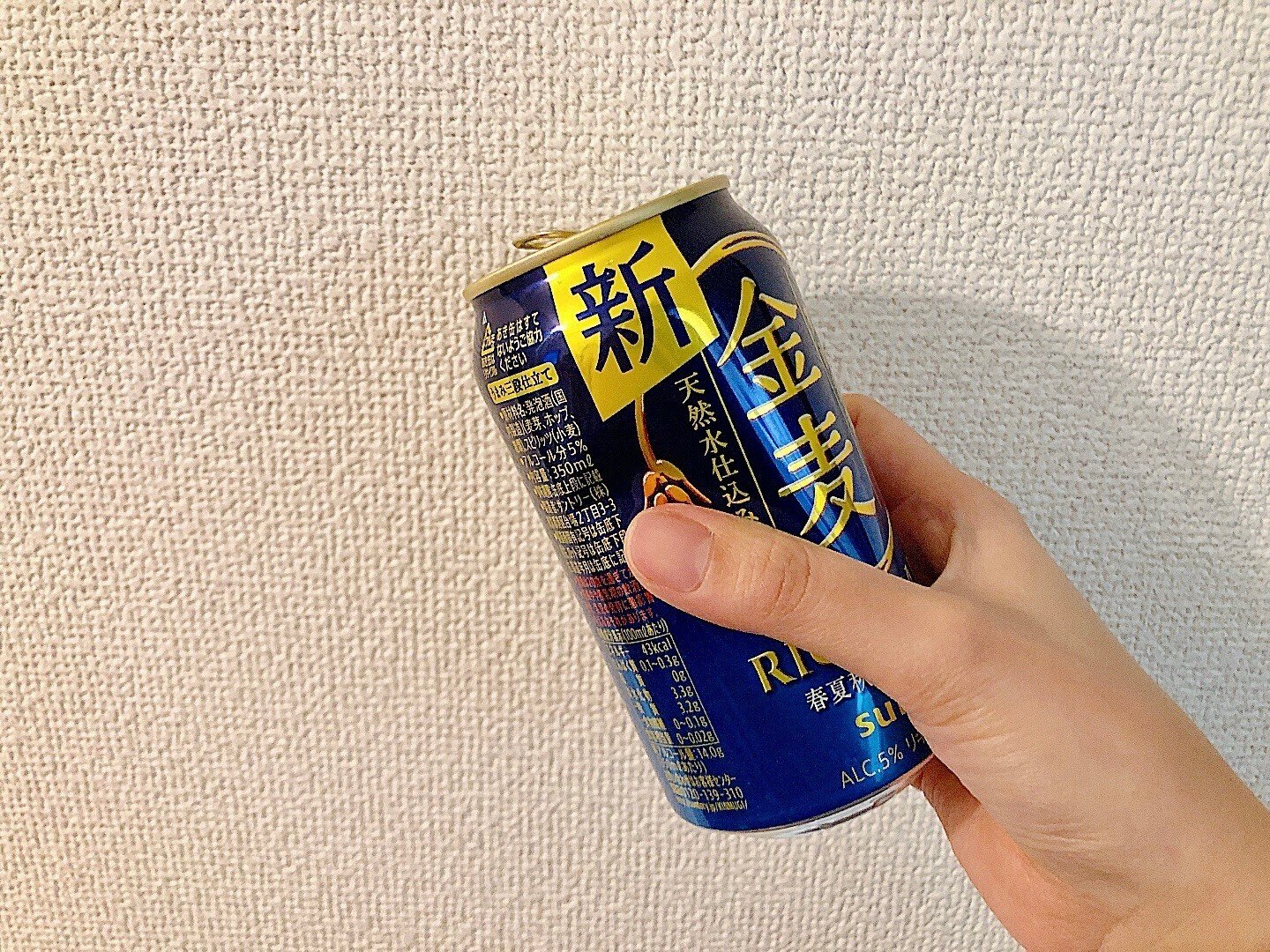 伊藤家に教わった、缶を小さく潰す裏技｜みっき