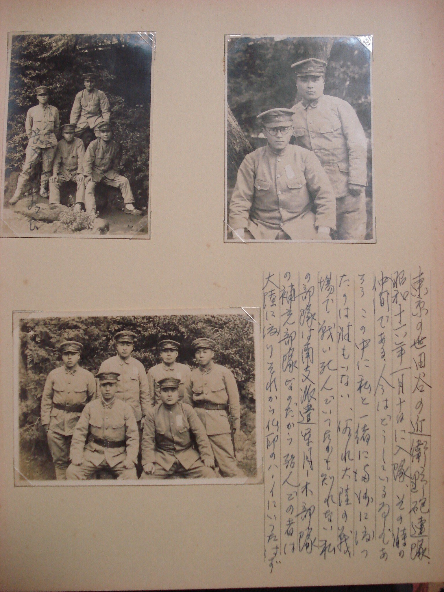 父の戦争時代の話 山砲兵第29連隊｜しんけちゃん