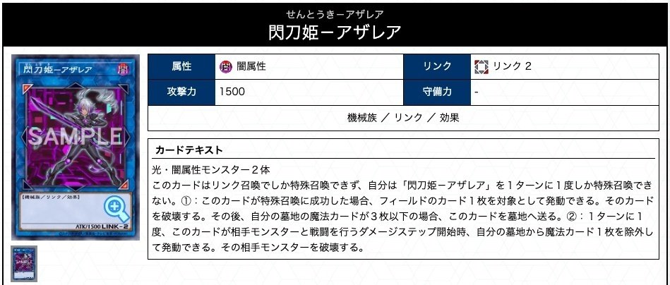 遊戯王OCG】 今現在組む予定のあるデッキあるいは現在進行形で組 遊戯王OCG】 今現在組む予定のあるデッキあるいは現在進行形で組