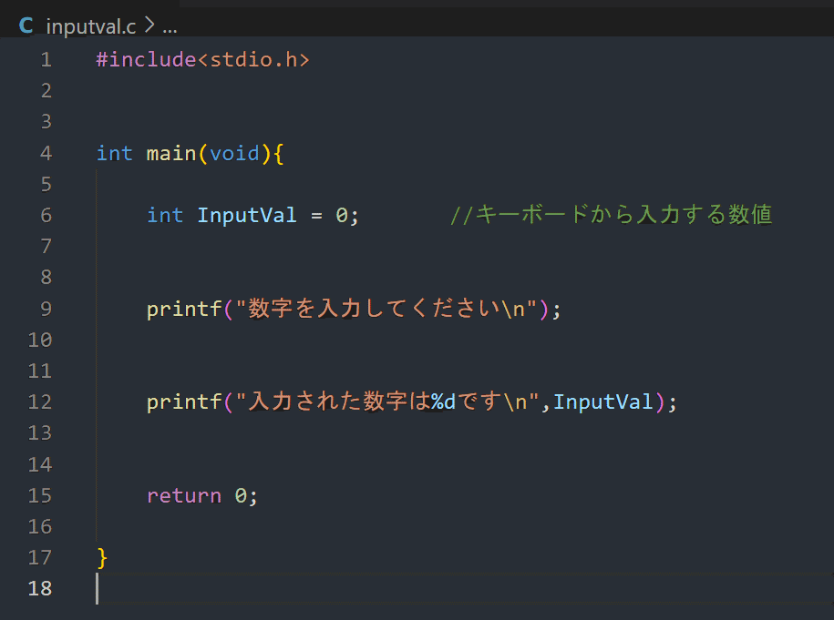 C言語】キーボードから入力した数字を出力してみよう！【シリーズ1
