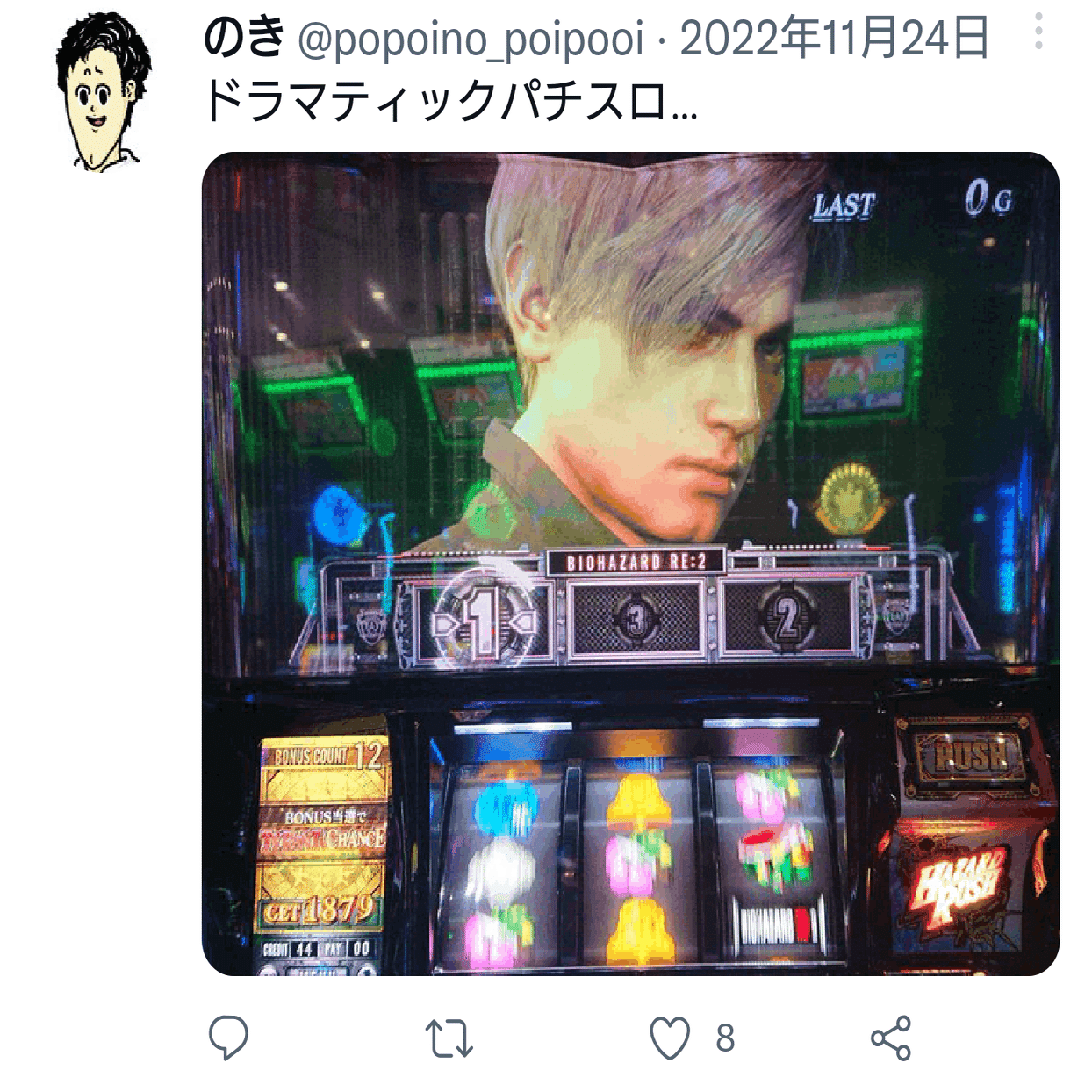 スロット バイオハザードRE:2】楽しさがパンデミックする知識まとめ