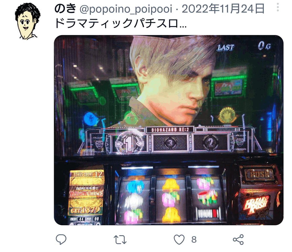 スロット バイオハザードRE:2】楽しさがパンデミックする知識 スロット バイオハザードRE:2】楽しさがパンデミックする知識