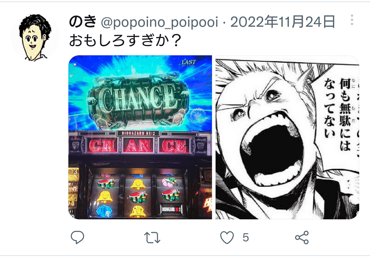 スロット バイオハザードRE:2】楽しさがパンデミックする知識
