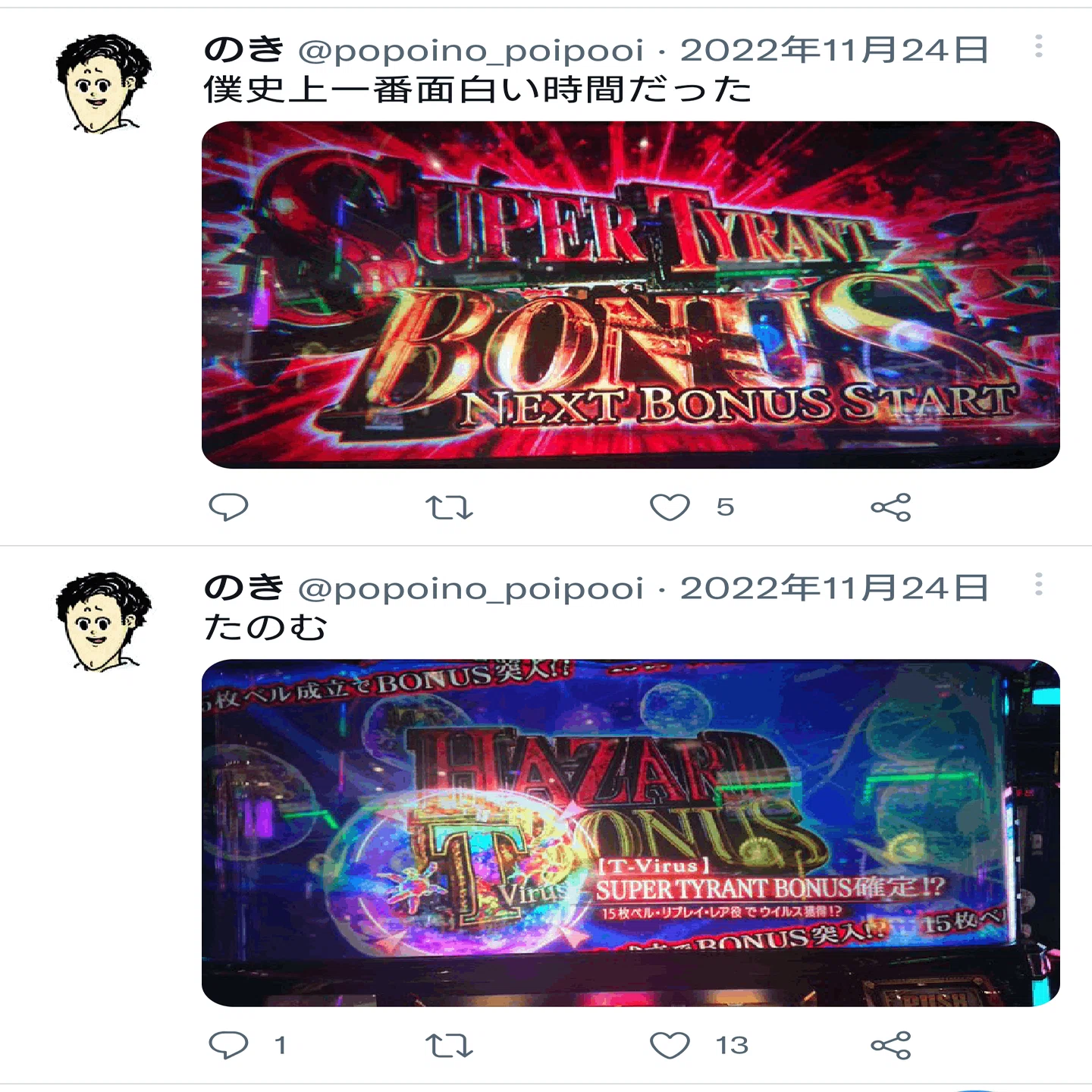 スロット バイオハザードRE:2】楽しさがパンデミックする知識まとめ
